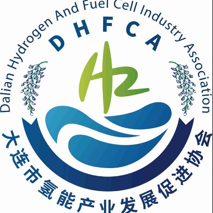 Dalian Hydrogen Energy Industry Development Promotion Association