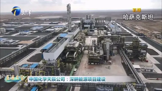 EPC Project Services