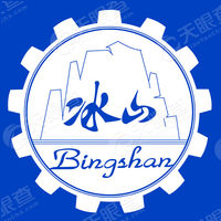 大连冰山集团工程有限公司