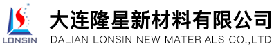 大连隆星新材料有限公司
