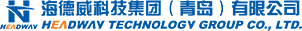 海德威科技集团（青岛）有限公司