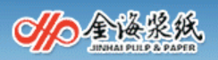 海南金海浆纸业有限公司