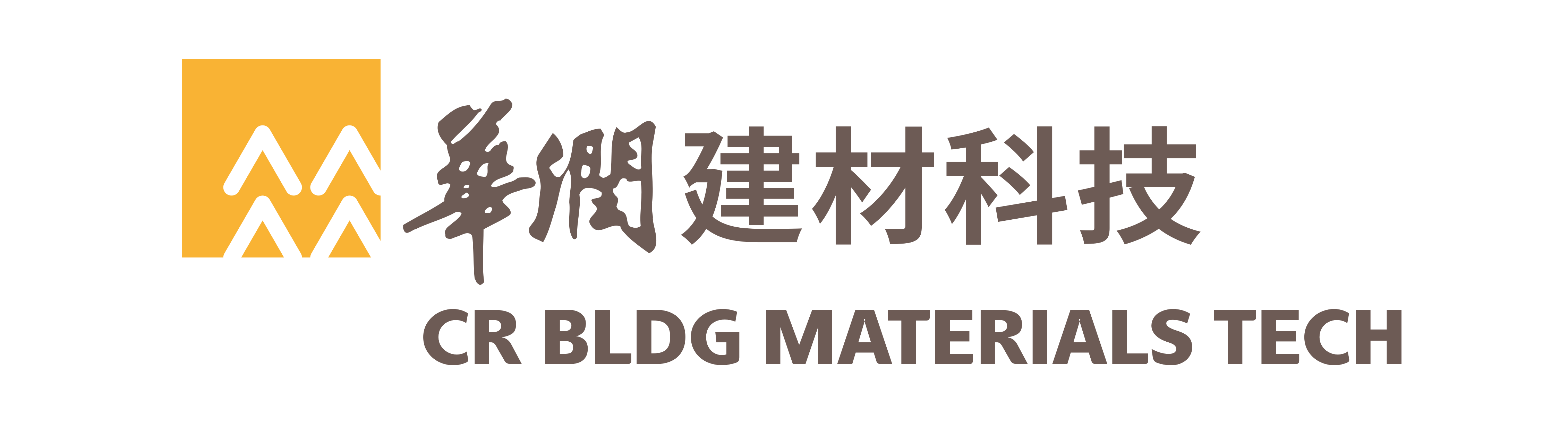 华润水泥（昌江）有限公司