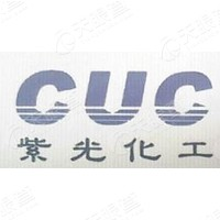 内蒙古紫光化工有限责任公司