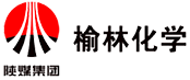 陕煤集团榆林化学有限责任公司