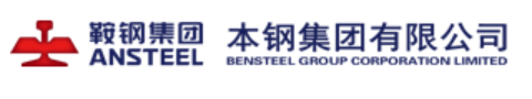 本溪钢铁（集团）设备工程有限公司