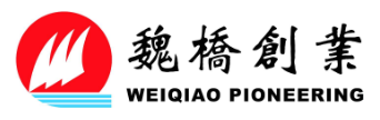 滨州市沾化区汇宏新材料有限公司
