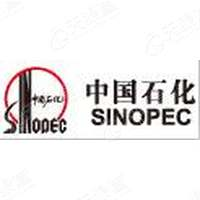 中国石油化工股份有限公司济南分公司