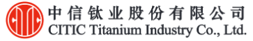 中信钛业股份有限公司