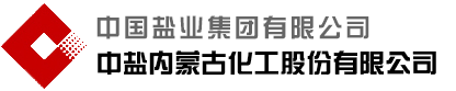 中盐青海昆仑碱业有限公司