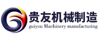 唐山贵友机械制造有限公司